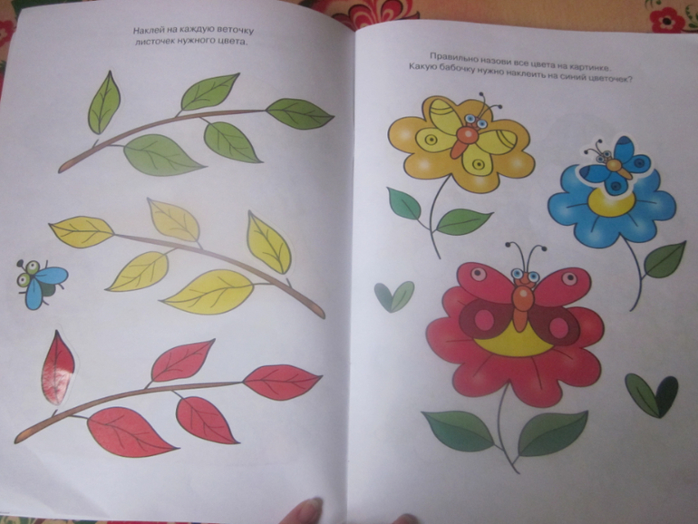 Про наши книжки с наклейками