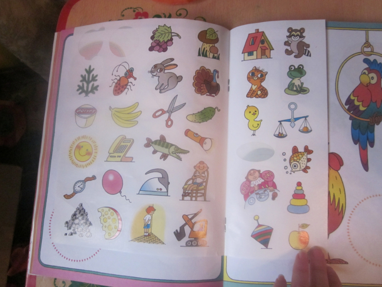 Про наши книжки с наклейками