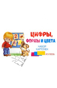 Математическая школа (2,3 г.)