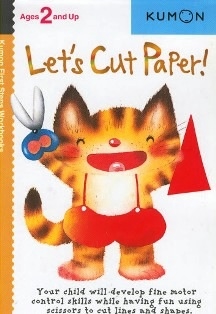 Для вас, любители KUMON))