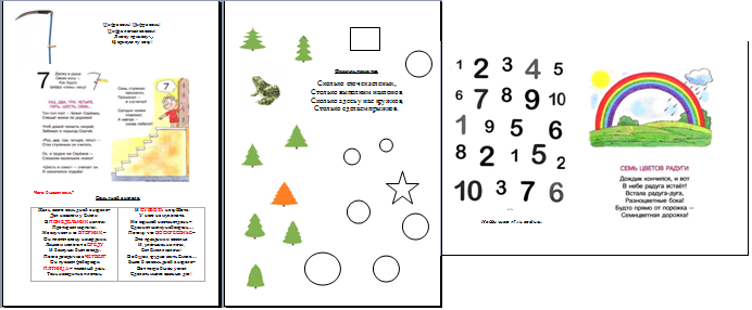 Математическая школа (2,3 г.)