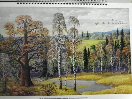 Добро пожаловать в экологию!