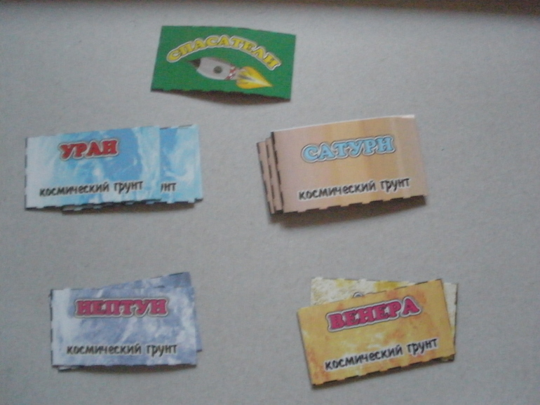 И мы в космос слетали...