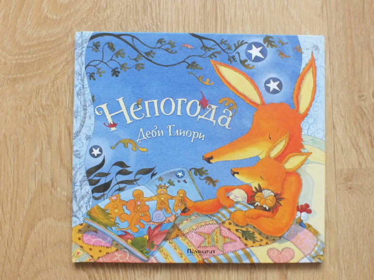 Пополнение библиотеки, часть 3