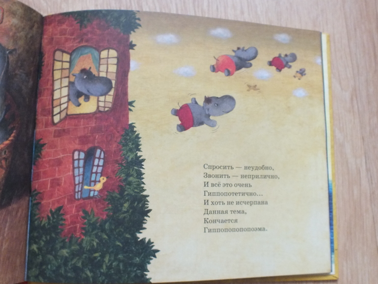 Пополнение библиотеки, часть 3