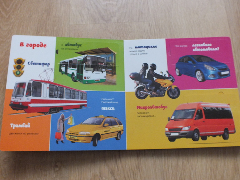 Пополнение библиотеки. Часть 4. Познавательная