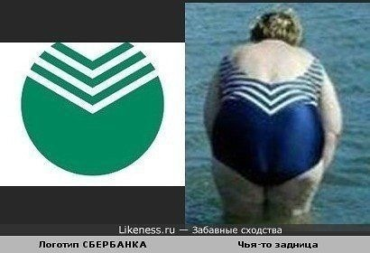 Немного смешно