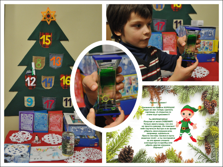 Предрождественский марафон, 9-14 декабря