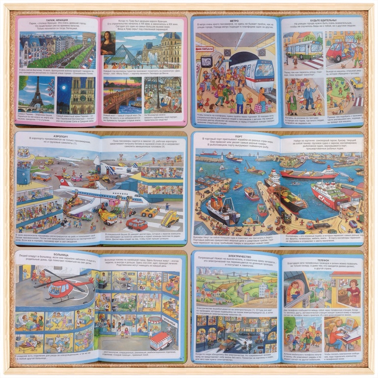 Наше книжное пополнение (2 года)