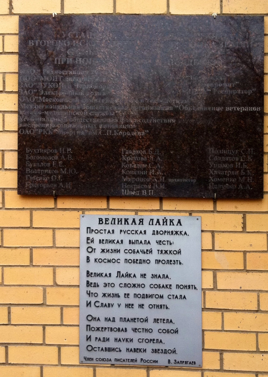 Прогулки по району