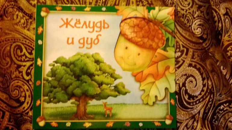 Белки..... белки.....