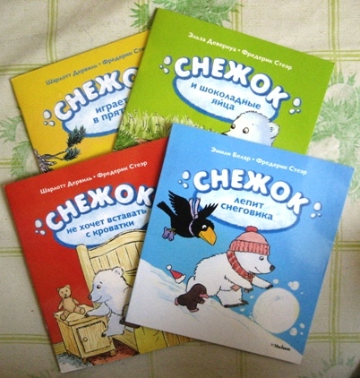Наши любимые книги от 1 года до 2 лет.  Часть I