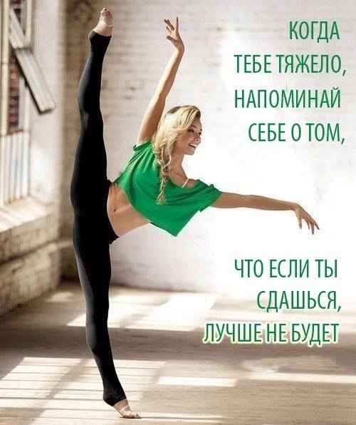 Первая неделя, день 6 (старт 05.05)