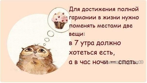 Неделя первая, день 7 (старт 05.05)