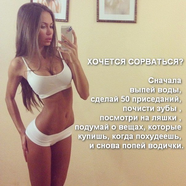 Неделя 3, день 7(Старт 02.06)