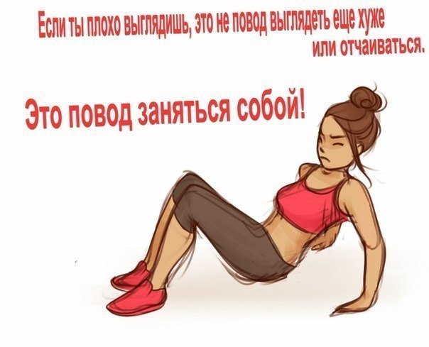 Неделя 4, день 2(Старт 02.06)