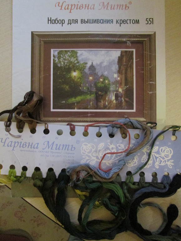 Остатки наборов ( Украина)