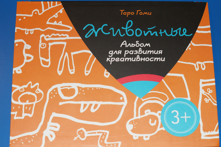 Февральская коробочка AistBox