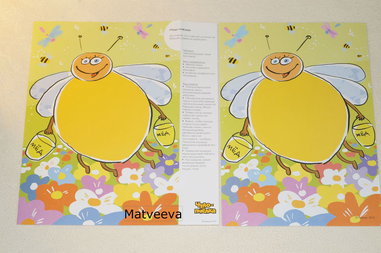 Комплекты творческих заданий