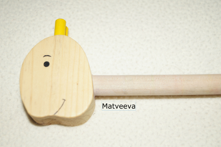 Наши деревянные игрушки 10 мес - до 1,7 . Часть 6.