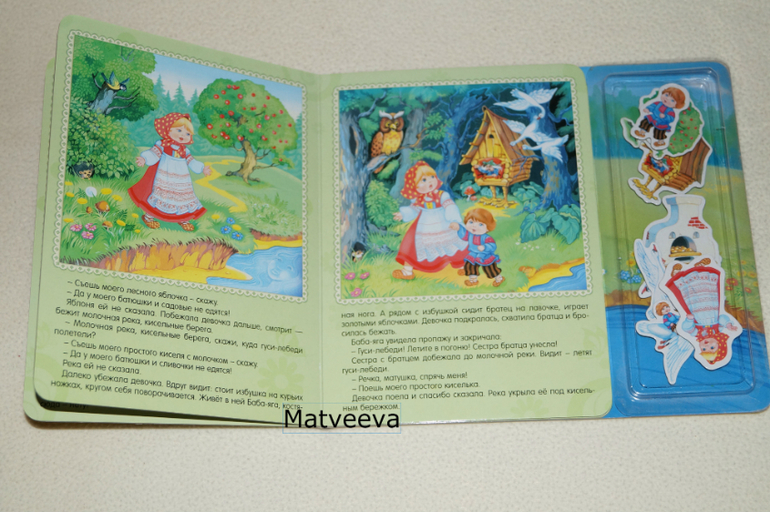 Книжки-игрушки. Сказки.