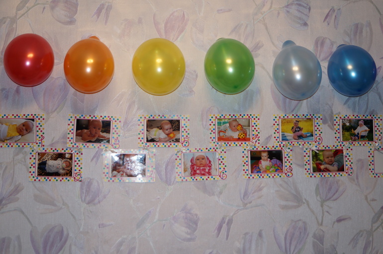 Наш годик в радужном стиле))