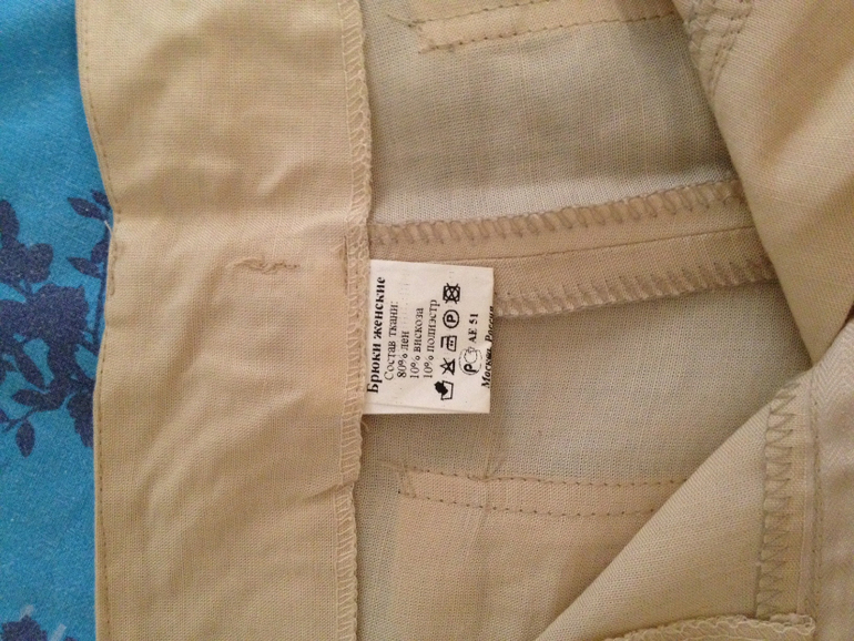 Летние льняные штаны продам.
