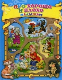 Распродажа в Дикси