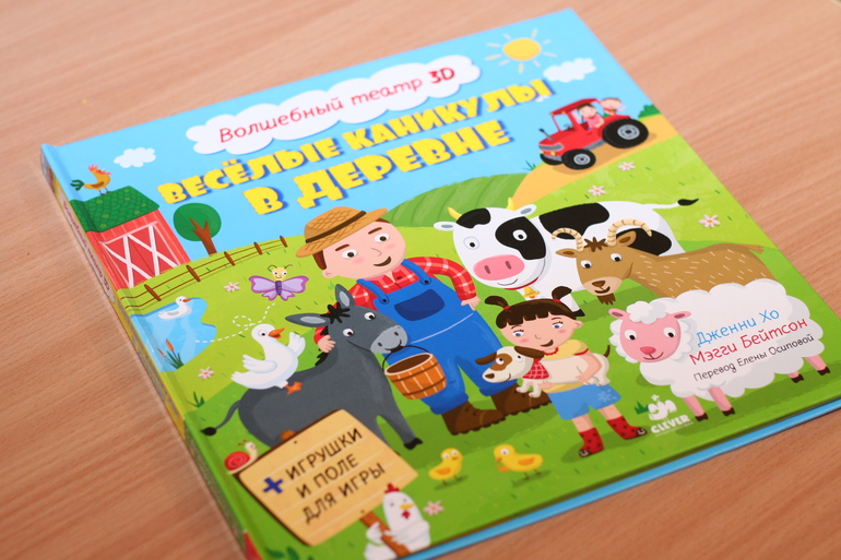 Что мы читаем в 1,5 годика