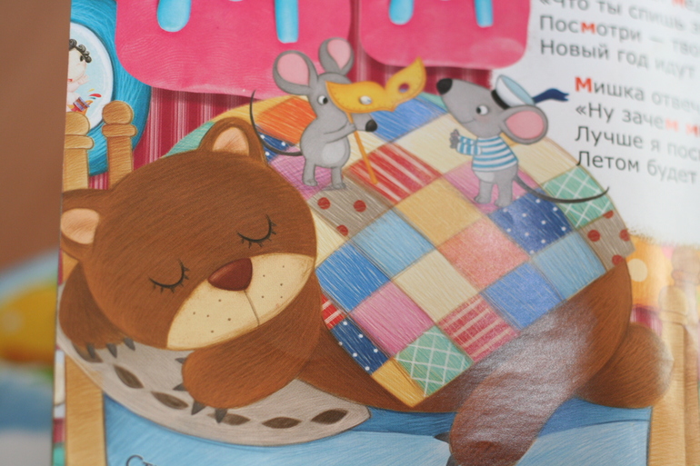 Что мы читаем в 1,5 годика