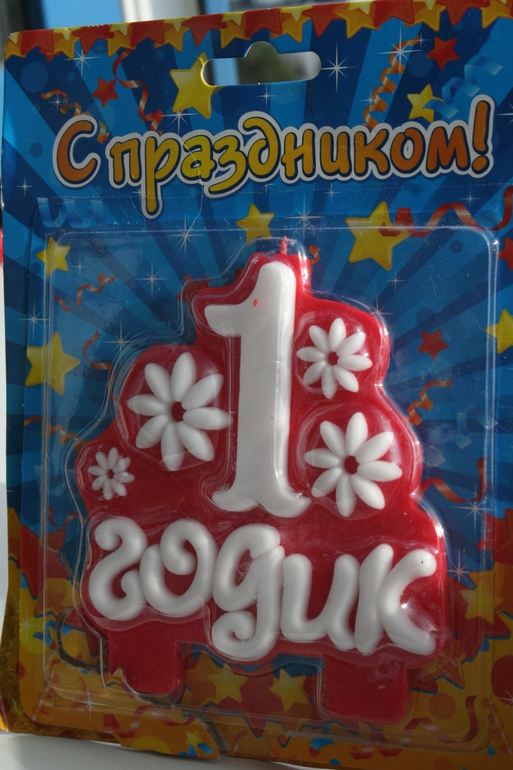 Продажа/обмен