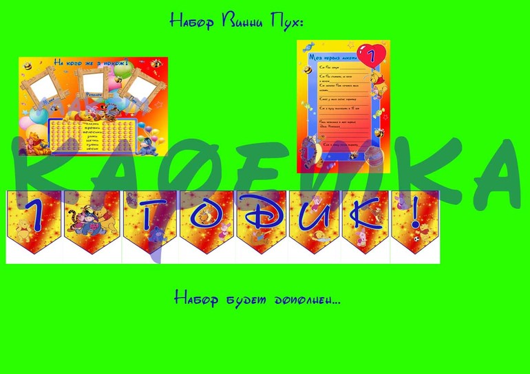 первый раз участвую в конфетке