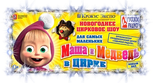 Билеты куплены