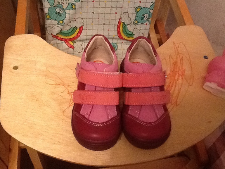 Пришла наша