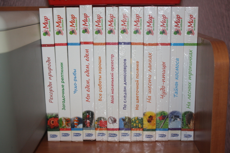 Пособия "Умницы"