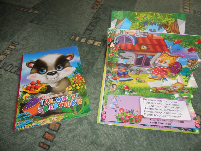 УРА! УРА! УРА!