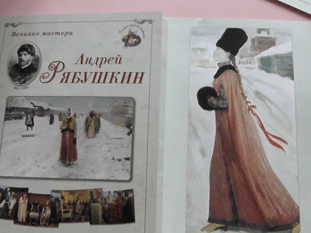 демонстрационные материалы (искусство изобразительное)