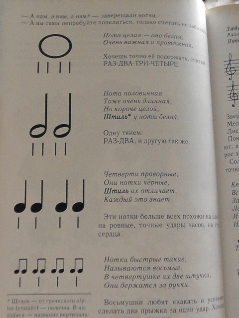 плюс в книжные рядочки