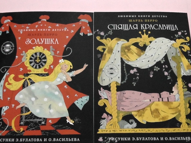плюс в книжные рядочки