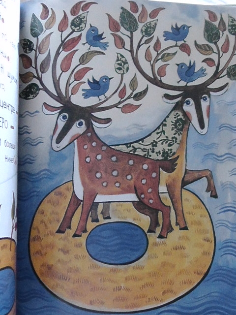 плюс в книжные рядочки