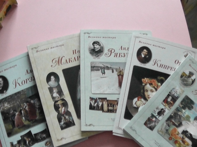 демонстрационные материалы (искусство изобразительное)