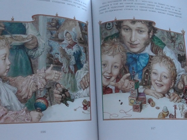 плюс в книжные рядочки