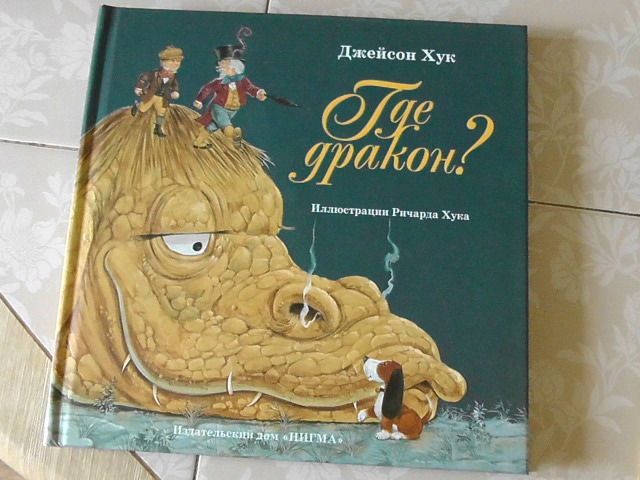 книги ноября