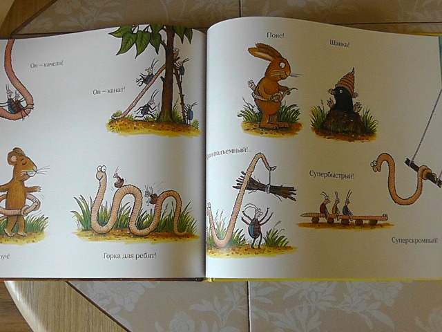 книги ноября