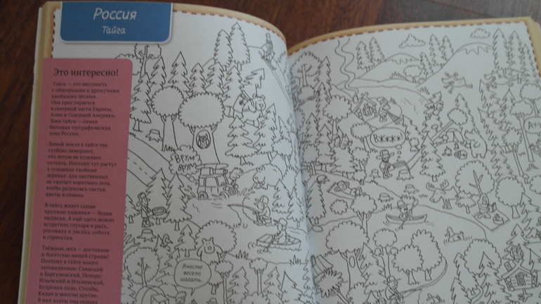 Прятки-загадки-читалки-рисовалки и т.п. О книжках Голубева...