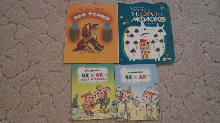 Пошарюсь и я в нашей библиотечке:))