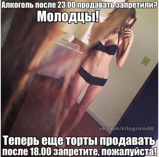 День 6. (7 июня) наш эксперимент худеем да неделю с Джилл.