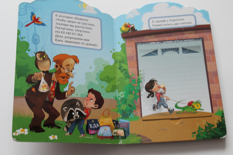 Наши книги. часть 1.