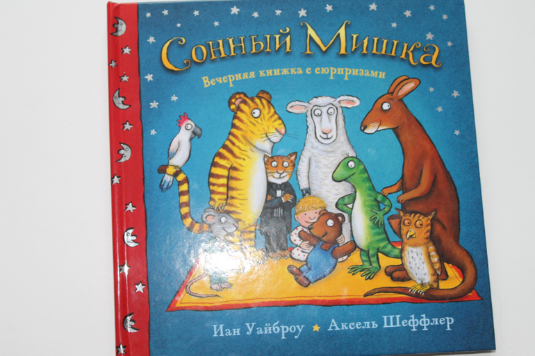 Наши книги. часть 1.