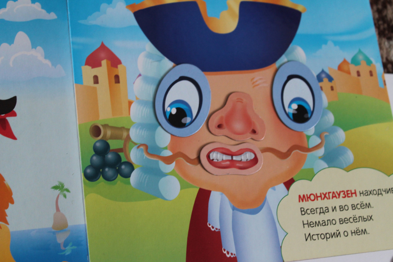 Наши книги. часть 1.